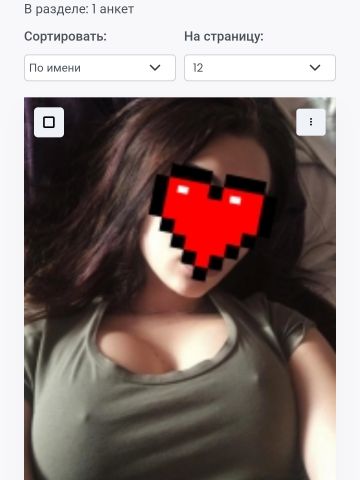 Майя